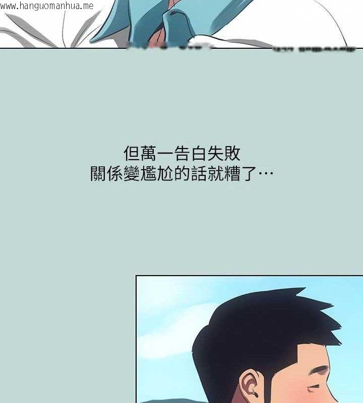 韩国漫画纵夏夜之梦(无码版)韩漫_纵夏夜之梦(无码版)-第103话-令人难以抗拒的胴体在线免费阅读-韩国漫画-第54张图片