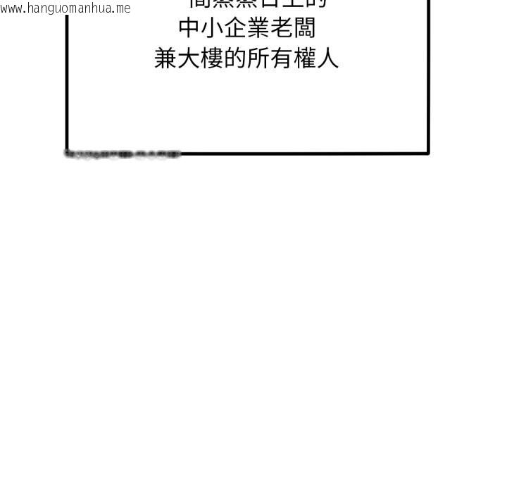 韩国漫画超美味人妻x4韩漫_超美味人妻x4-最终话在线免费阅读-韩国漫画-第64张图片