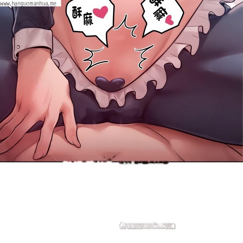 韩国漫画超美味人妻x4韩漫_超美味人妻x4-第8话在线免费阅读-韩国漫画-第182张图片