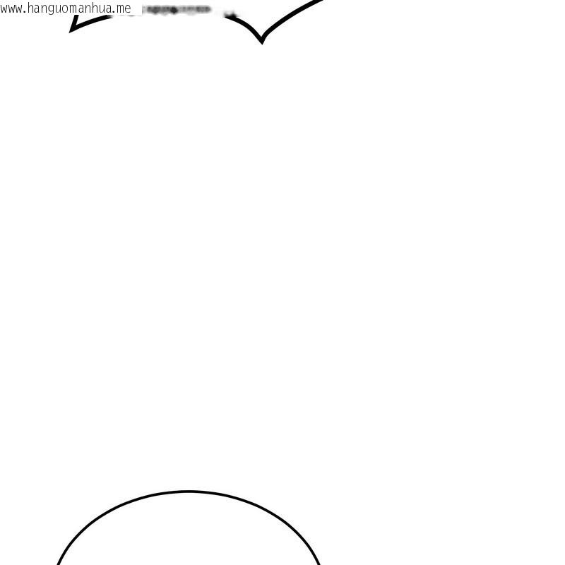 韩国漫画超美味人妻x4韩漫_超美味人妻x4-第11话在线免费阅读-韩国漫画-第110张图片