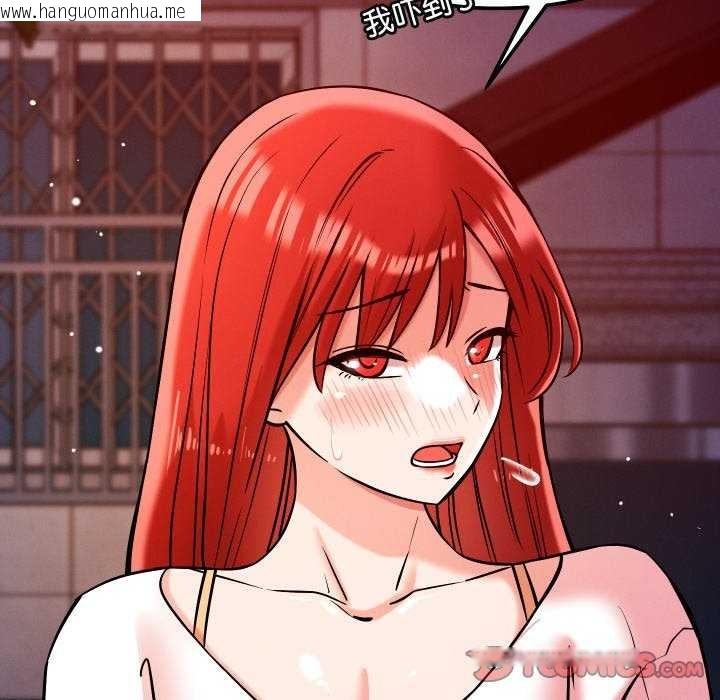韩国漫画恋人未满韩漫_恋人未满-第56话在线免费阅读-韩国漫画-第51张图片