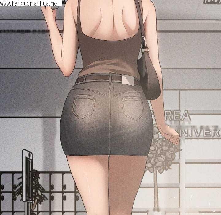 韩国漫画我靠升级逆袭成为大师韩漫_我靠升级逆袭成为大师-第53话在线免费阅读-韩国漫画-第25张图片