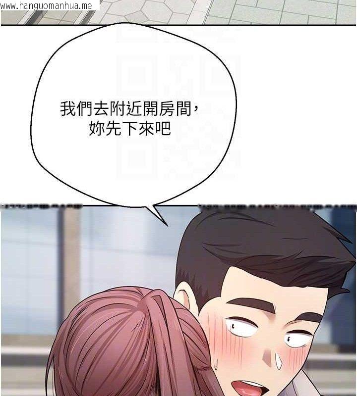 韩国漫画币转人生韩漫_币转人生-第30话-在大街上公然中出在线免费阅读-韩国漫画-第58张图片