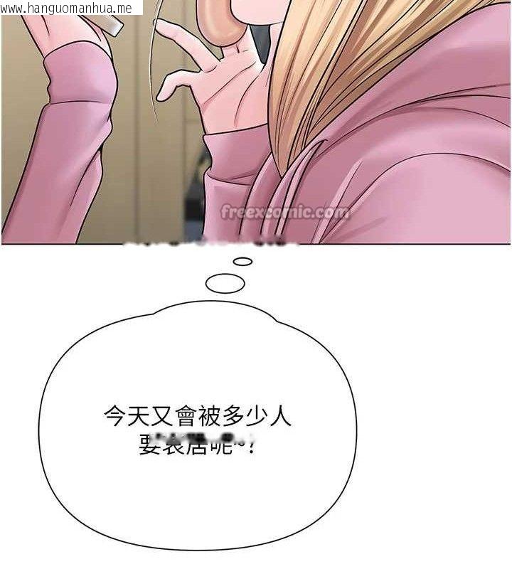 韩国漫画网红女老师韩漫_网红女老师-第25话-与新猎物约砲在线免费阅读-韩国漫画-第70张图片