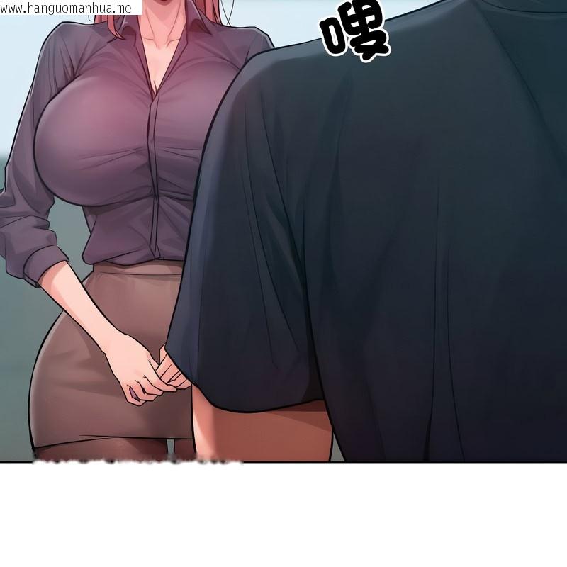 韩国漫画超美味人妻x4韩漫_超美味人妻x4-第8话在线免费阅读-韩国漫画-第107张图片