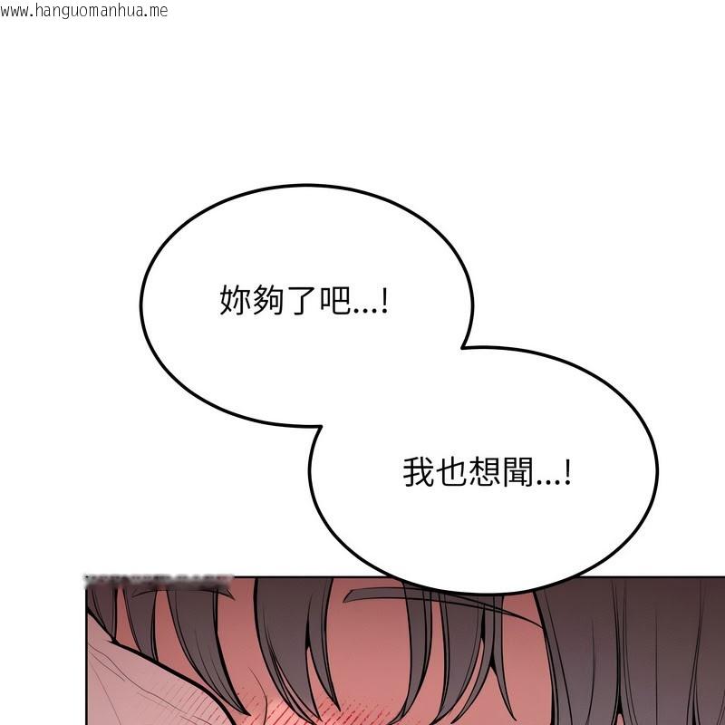 韩国漫画超美味人妻x4韩漫_超美味人妻x4-第11话在线免费阅读-韩国漫画-第9张图片