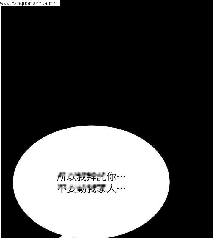 韩国漫画复仇母女丼韩漫_复仇母女丼-第112话-员工教育从零开始在线免费阅读-韩国漫画-第102张图片