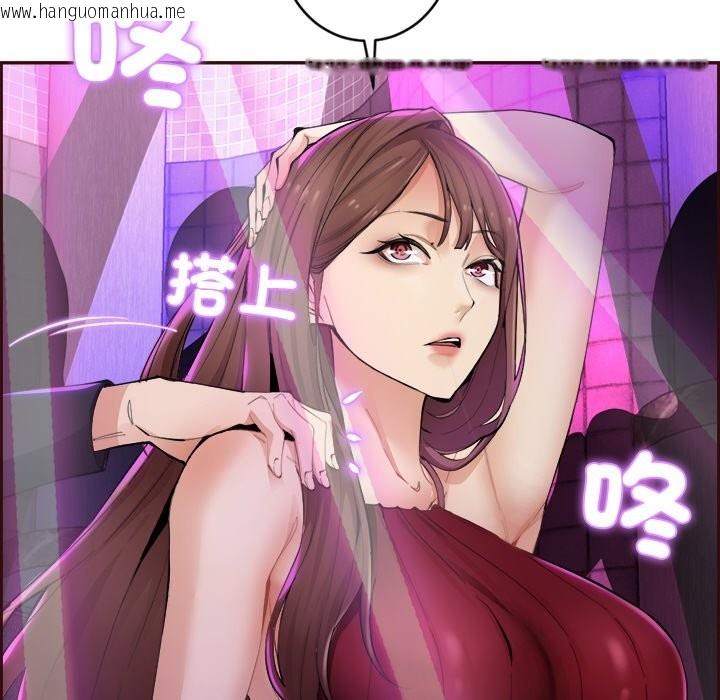 韩国漫画女子宿舍日记韩漫_女子宿舍日记-第1话在线免费阅读-韩国漫画-第39张图片