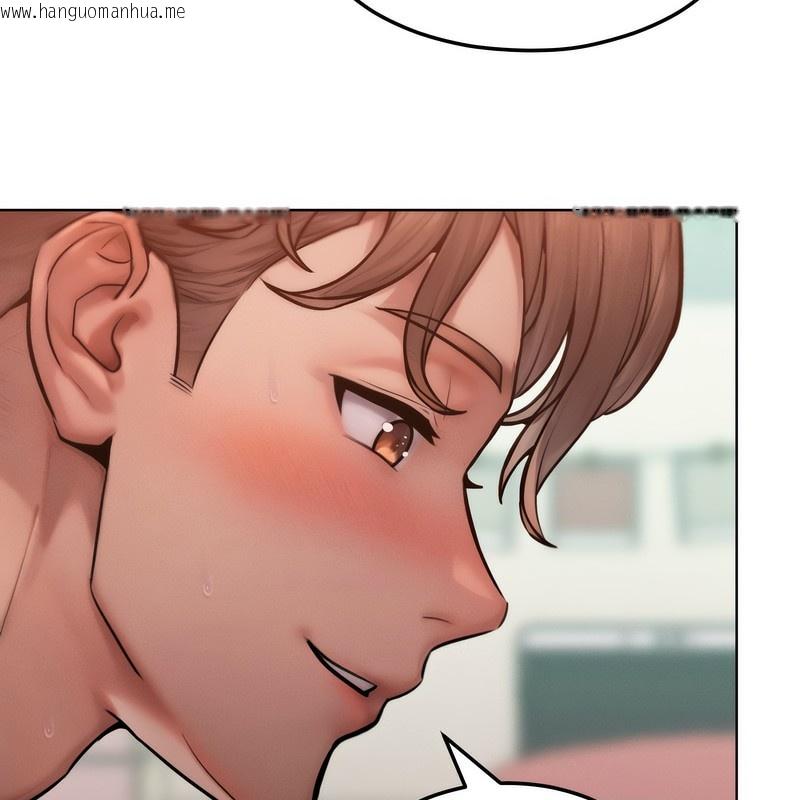 韩国漫画超美味人妻x4韩漫_超美味人妻x4-第3话在线免费阅读-韩国漫画-第123张图片