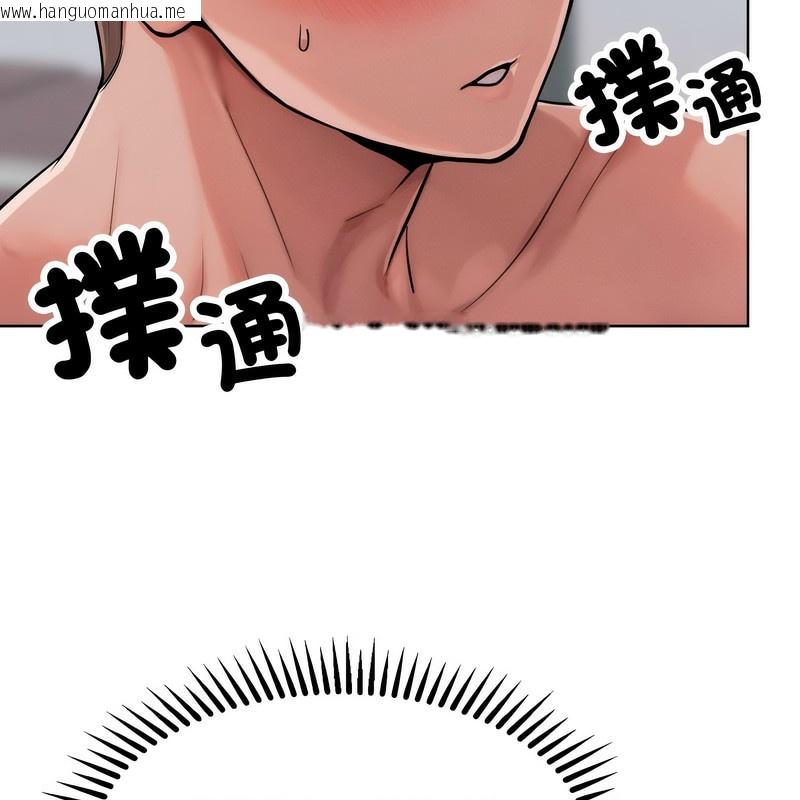韩国漫画超美味人妻x4韩漫_超美味人妻x4-第3话在线免费阅读-韩国漫画-第12张图片