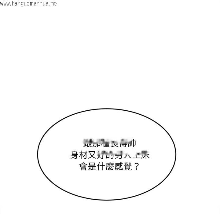 韩国漫画女子宿舍日记韩漫_女子宿舍日记-第5话在线免费阅读-韩国漫画-第27张图片