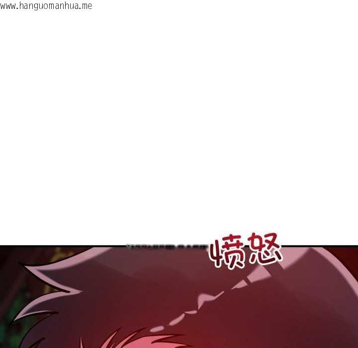 韩国漫画恋人未满韩漫_恋人未满-第56话在线免费阅读-韩国漫画-第91张图片