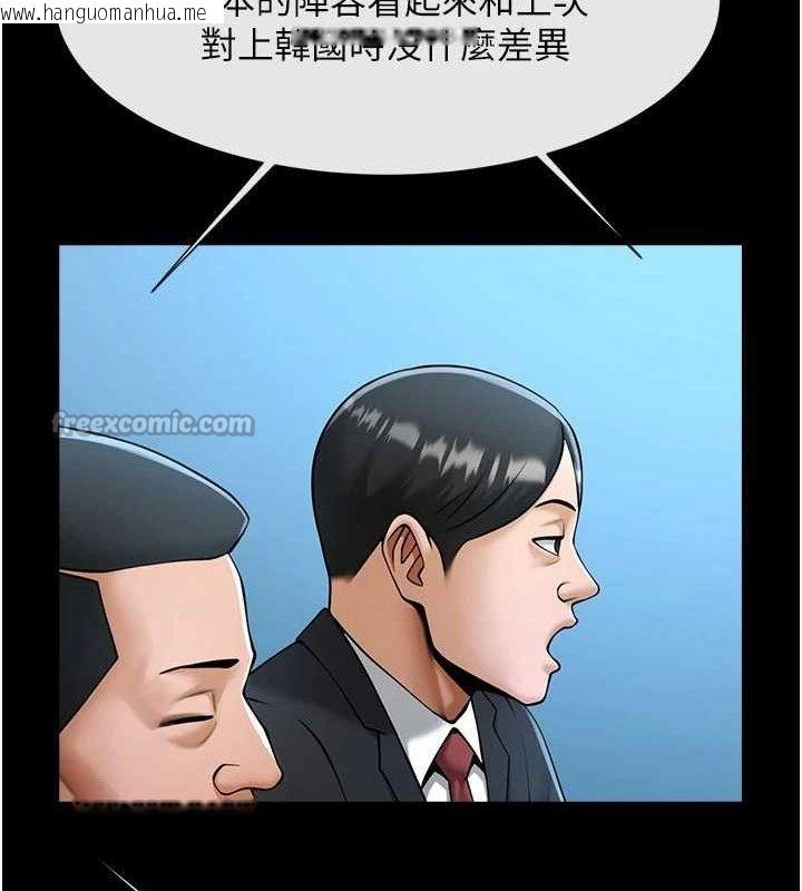 韩国漫画炸裂吧!巨棒韩漫_炸裂吧!巨棒-第88话-韩国队重振旗鼓在线免费阅读-韩国漫画-第56张图片