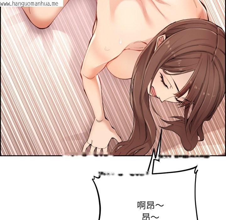 韩国漫画女子宿舍日记韩漫_女子宿舍日记-第1话在线免费阅读-韩国漫画-第139张图片