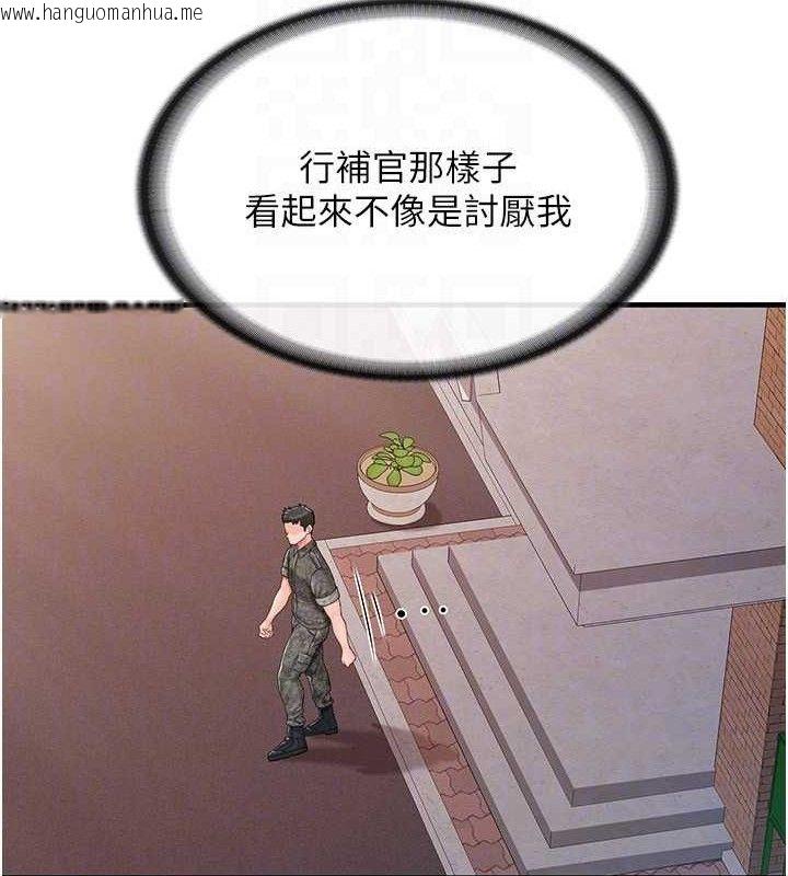 韩国漫画报告女班长:一根突起韩漫_报告女班长:一根突起-第11话-填满姐姐的小穴在线免费阅读-韩国漫画-第22张图片