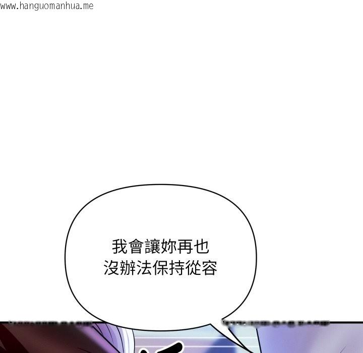 韩国漫画顶级豪门秘辛韩漫_顶级豪门秘辛-第7话在线免费阅读-韩国漫画-第187张图片