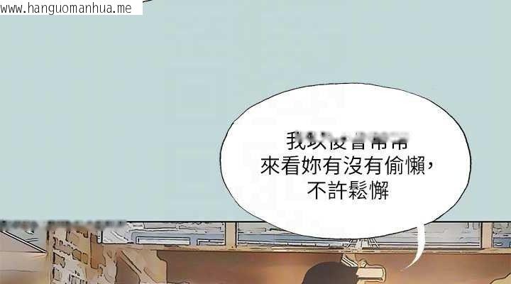 韩国漫画纵夏夜之梦(无码版)韩漫_纵夏夜之梦(无码版)-第103话-令人难以抗拒的胴体在线免费阅读-韩国漫画-第38张图片