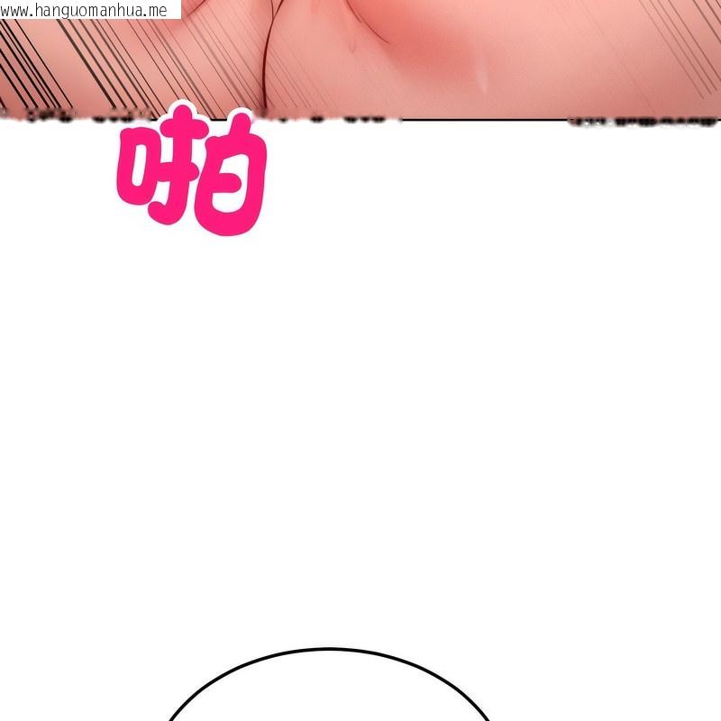 韩国漫画超美味人妻x4韩漫_超美味人妻x4-第4话在线免费阅读-韩国漫画-第117张图片