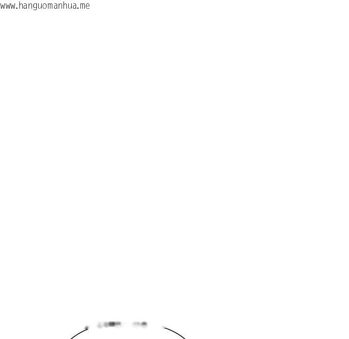 韩国漫画被吞噬的夜韩漫_被吞噬的夜-第44话在线免费阅读-韩国漫画-第193张图片