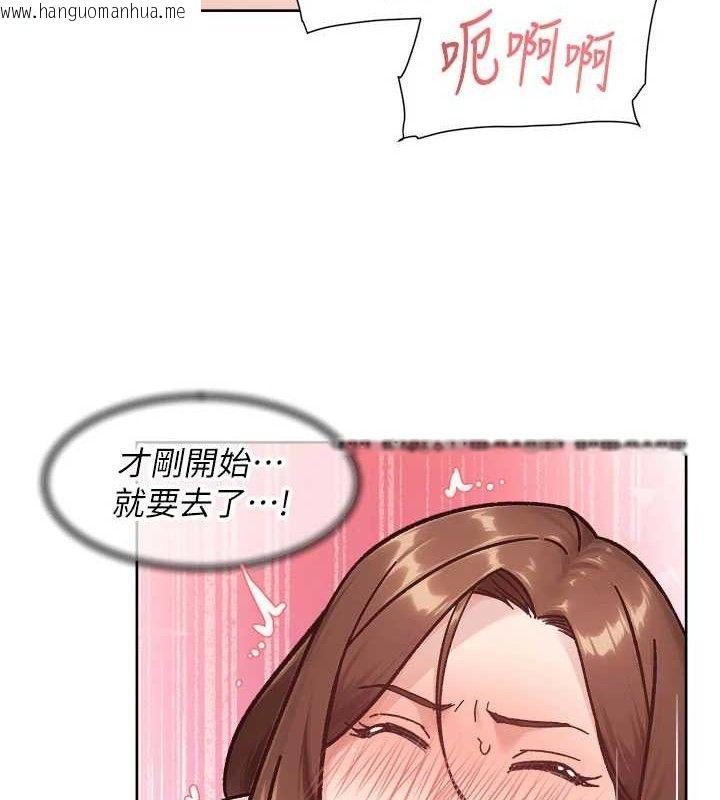 韩国漫画深层洁净达人韩漫_深层洁净达人-第41话-我真是个坏妈妈在线免费阅读-韩国漫画-第27张图片
