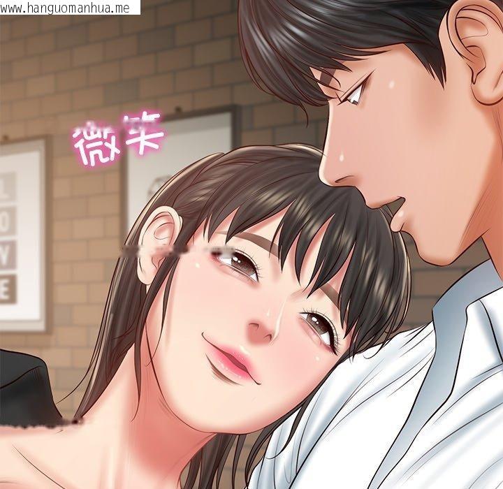 韩国漫画财阀家的女婿韩漫_财阀家的女婿-第38话在线免费阅读-韩国漫画-第81张图片