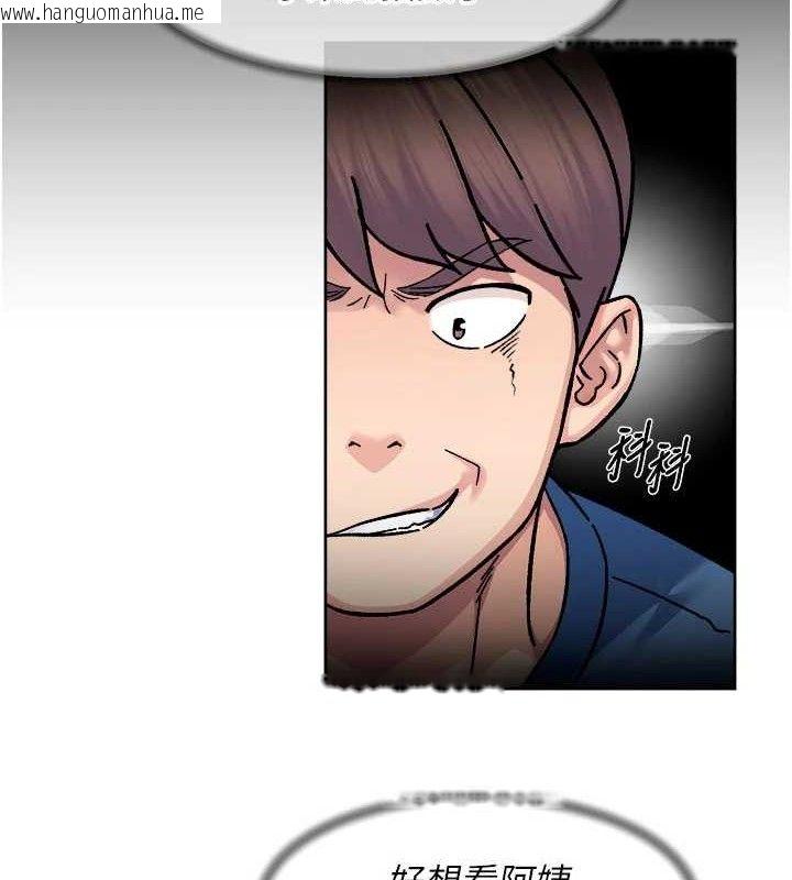 韩国漫画深层洁净达人韩漫_深层洁净达人-第41话-我真是个坏妈妈在线免费阅读-韩国漫画-第16张图片