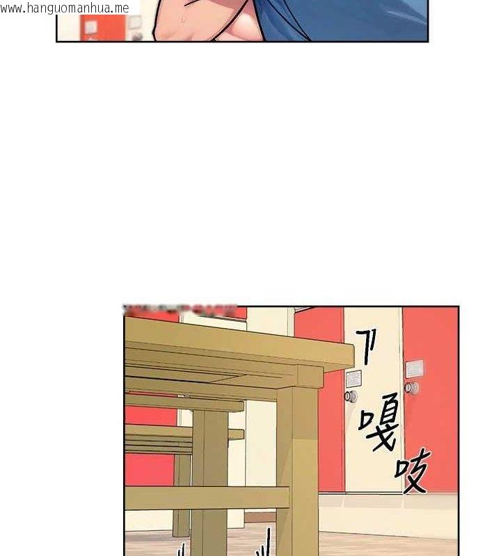 韩国漫画深层洁净达人韩漫_深层洁净达人-第41话-我真是个坏妈妈在线免费阅读-韩国漫画-第11张图片