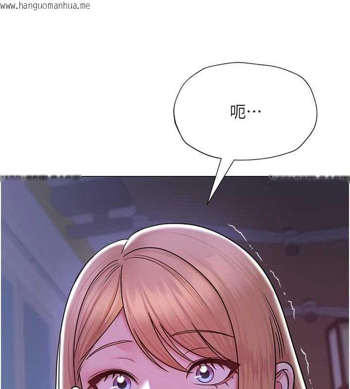 韩国漫画网红女老师韩漫_网红女老师-第25话-与新猎物约砲在线免费阅读-韩国漫画-第147张图片