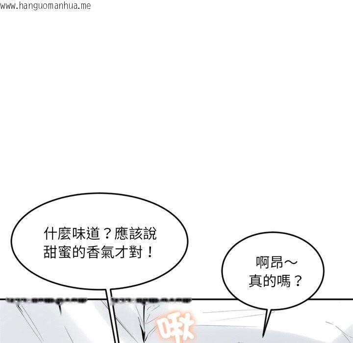 韩国漫画女子宿舍日记韩漫_女子宿舍日记-第2话在线免费阅读-韩国漫画-第123张图片
