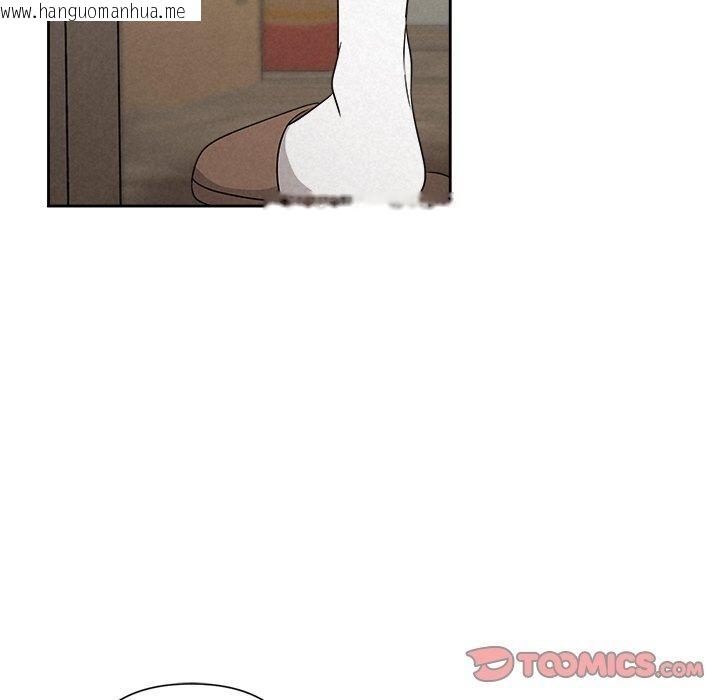 韩国漫画被吞噬的夜韩漫_被吞噬的夜-第44话在线免费阅读-韩国漫画-第164张图片
