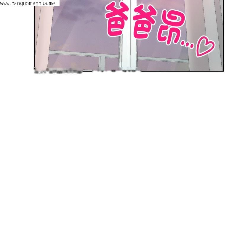 韩国漫画超美味人妻x4韩漫_超美味人妻x4-第6话在线免费阅读-韩国漫画-第4张图片