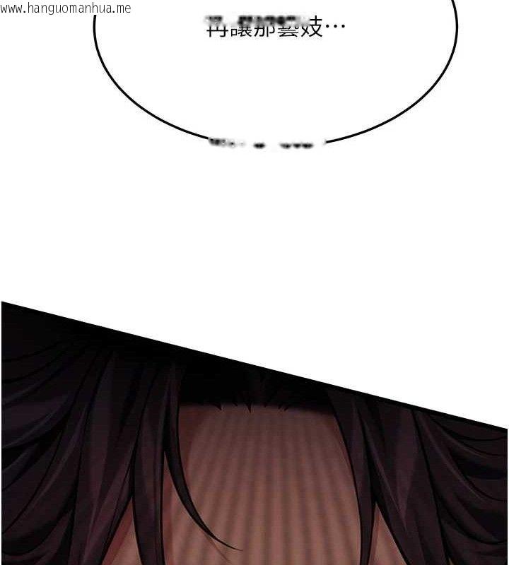 韩国漫画命运:贞洁欲女韩漫_命运:贞洁欲女-第48话-女郎惊见巨卵不自禁在线免费阅读-韩国漫画-第12张图片