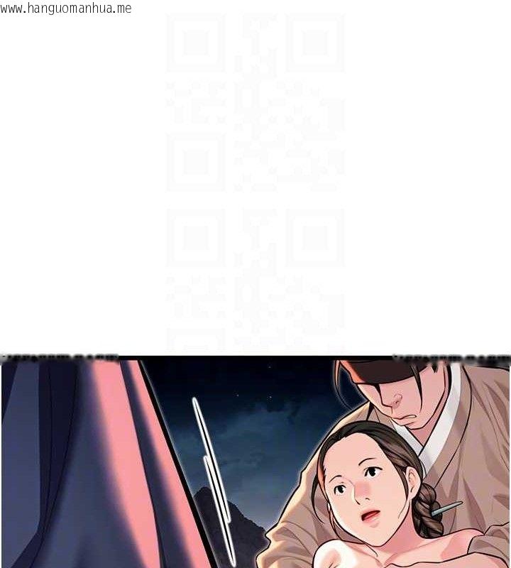 韩国漫画命运:贞洁欲女韩漫_命运:贞洁欲女-第48话-女郎惊见巨卵不自禁在线免费阅读-韩国漫画-第32张图片