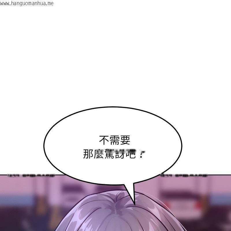 韩国漫画超美味人妻x4韩漫_超美味人妻x4-第2话在线免费阅读-韩国漫画-第24张图片