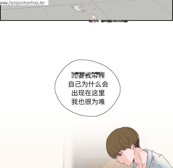 韩国漫画纯洁之罪韩漫_纯洁之罪-第12话在线免费阅读-韩国漫画-第69张图片