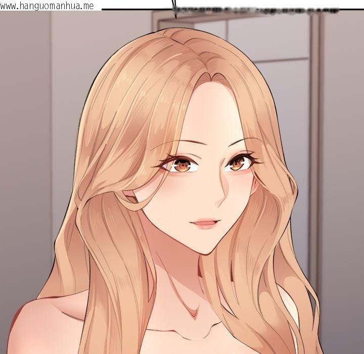 韩国漫画女子宿舍日记韩漫_女子宿舍日记-第1话在线免费阅读-韩国漫画-第198张图片