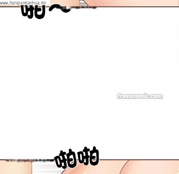 韩国漫画女子宿舍日记韩漫_女子宿舍日记-第6话在线免费阅读-韩国漫画-第98张图片