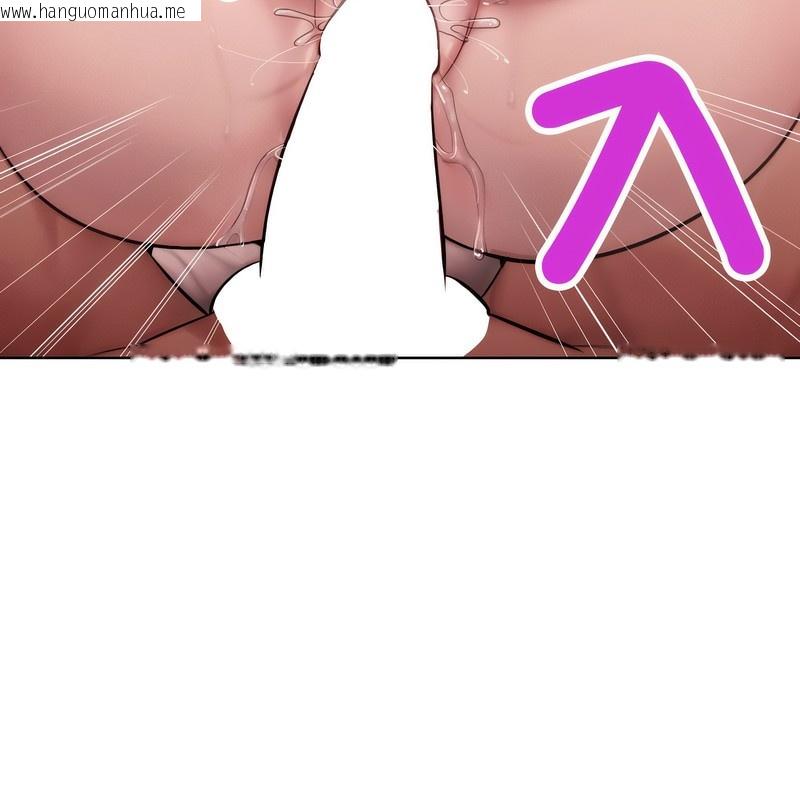 韩国漫画超美味人妻x4韩漫_超美味人妻x4-第3话在线免费阅读-韩国漫画-第147张图片