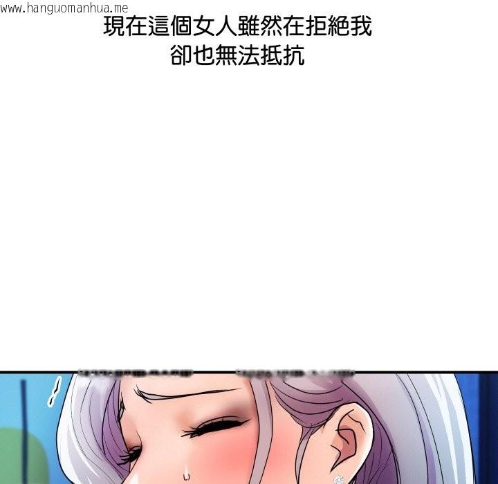 韩国漫画顶级豪门秘辛韩漫_顶级豪门秘辛-第7话在线免费阅读-韩国漫画-第35张图片