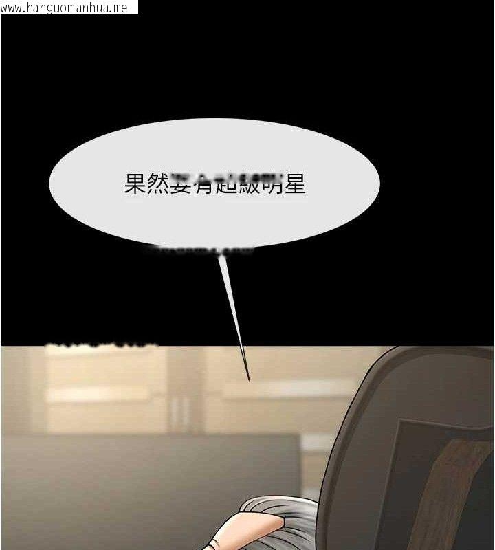韩国漫画炸裂吧!巨棒韩漫_炸裂吧!巨棒-第88话-韩国队重振旗鼓在线免费阅读-韩国漫画-第16张图片