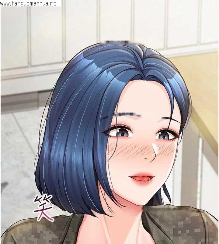 韩国漫画报告女班长:一根突起韩漫_报告女班长:一根突起-第11话-填满姐姐的小穴在线免费阅读-韩国漫画-第8张图片
