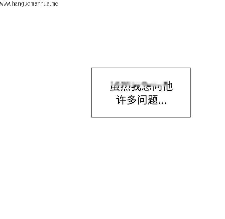 韩国漫画吉赛儿之血韩漫_吉赛儿之血-第9话在线免费阅读-韩国漫画-第6张图片