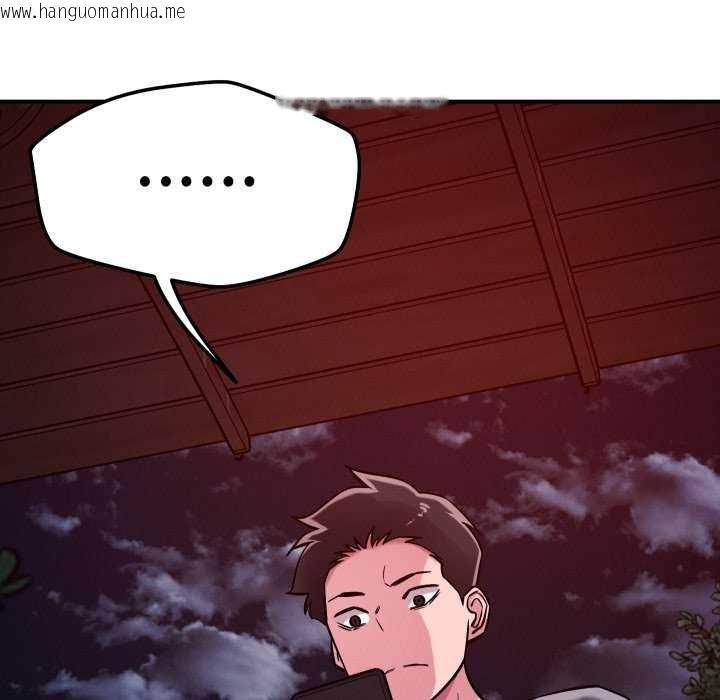 韩国漫画恋人未满韩漫_恋人未满-第56话在线免费阅读-韩国漫画-第96张图片
