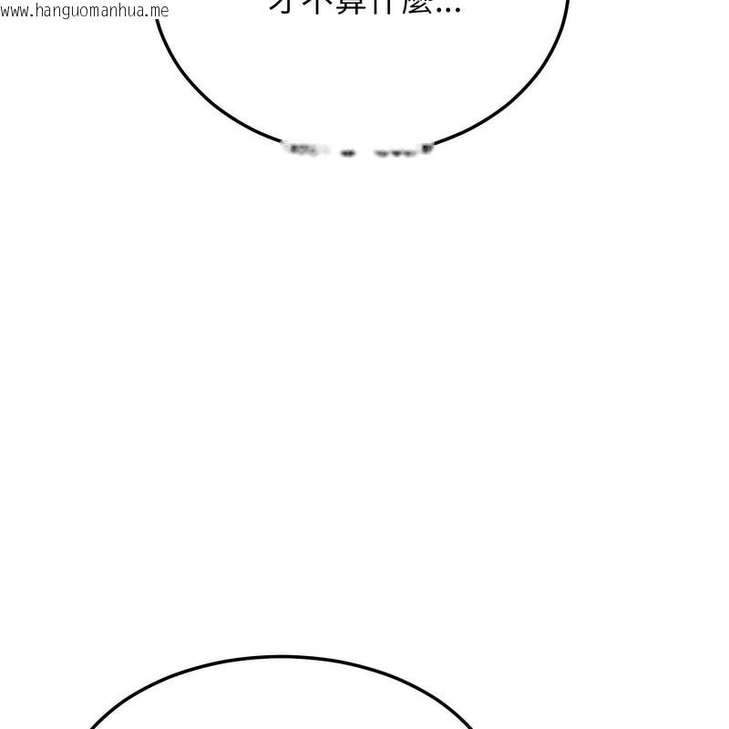 韩国漫画超美味人妻x4韩漫_超美味人妻x4-第4话在线免费阅读-韩国漫画-第15张图片