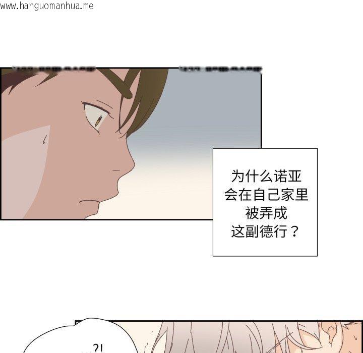 韩国漫画纯洁之罪韩漫_纯洁之罪-第12话在线免费阅读-韩国漫画-第63张图片