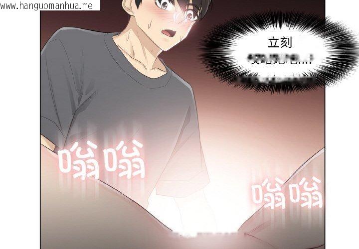 韩国漫画轻触!-解除封印韩漫_轻触!-解除封印-第17话在线免费阅读-韩国漫画-第4张图片