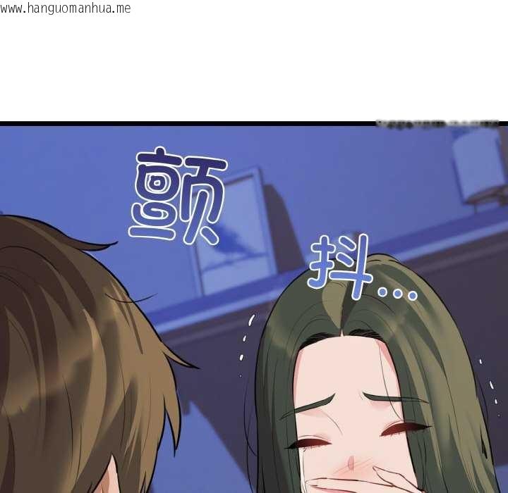 韩国漫画我的拉拉队宝贝韩漫_我的拉拉队宝贝-第48话在线免费阅读-韩国漫画-第62张图片