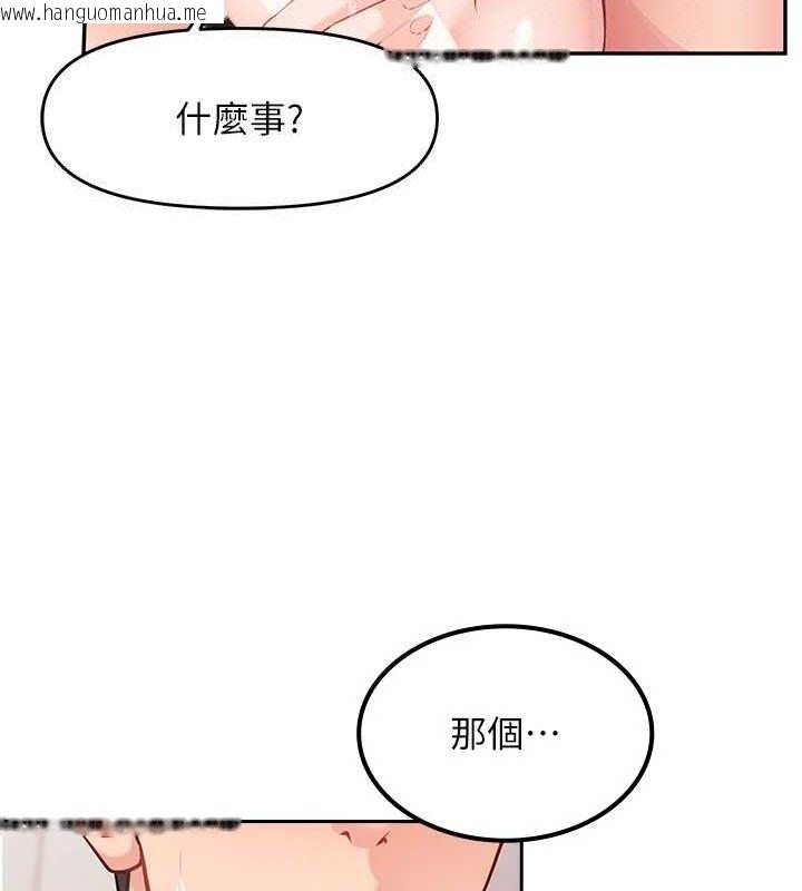 韩国漫画报告女班长:一根突起韩漫_报告女班长:一根突起-第11话-填满姐姐的小穴在线免费阅读-韩国漫画-第133张图片