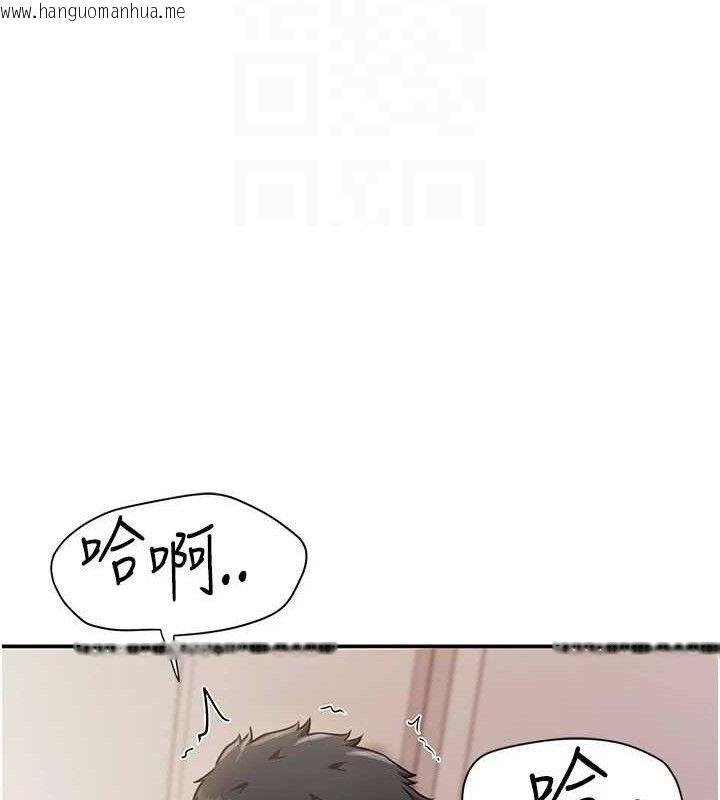 韩国漫画报告女班长:一根突起韩漫_报告女班长:一根突起-第11话-填满姐姐的小穴在线免费阅读-韩国漫画-第123张图片