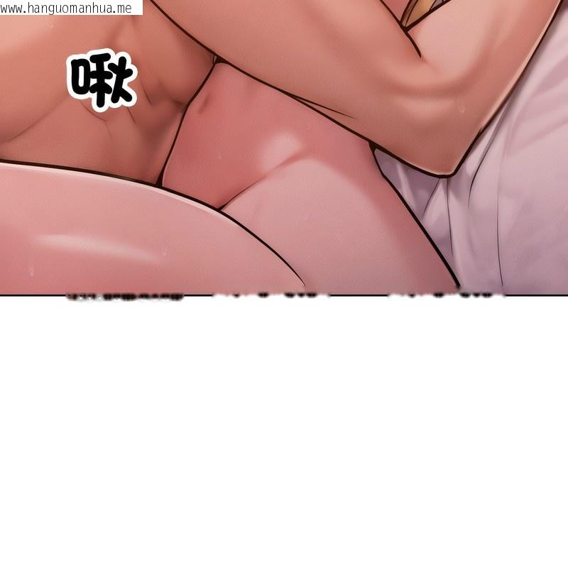 韩国漫画超美味人妻x4韩漫_超美味人妻x4-第3话在线免费阅读-韩国漫画-第61张图片